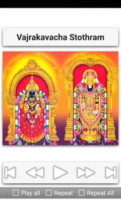 Venkateshwara Stothras android App screenshot 2