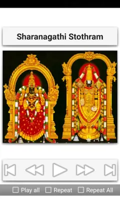 Venkateshwara Stothras android App screenshot 3