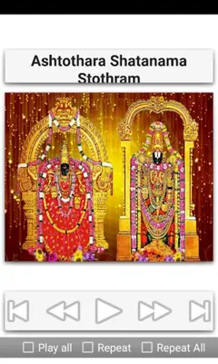 Venkateshwara Stothras android App screenshot 6